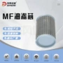 mf吸油液压系列过滤器