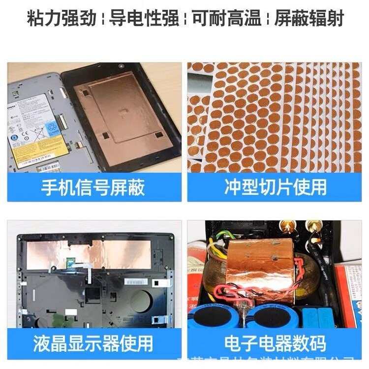 Doble cinta conductora de lámina de cobre cinta de blindaje 0,05mm de espesor cinta de cobre de piso cualquier corte