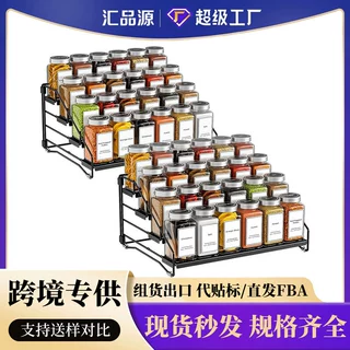厨房阶梯式调料收纳架 多层台面置物架 调味瓶整理架 可视化储物