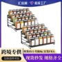 厨房多层台面调味瓶置物架
