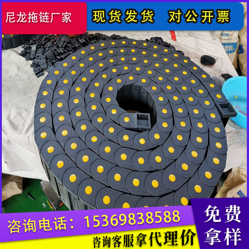 塑料工程拖链桥式机床雕刻机全封闭坦克链桥式电缆穿线尼龙拖链