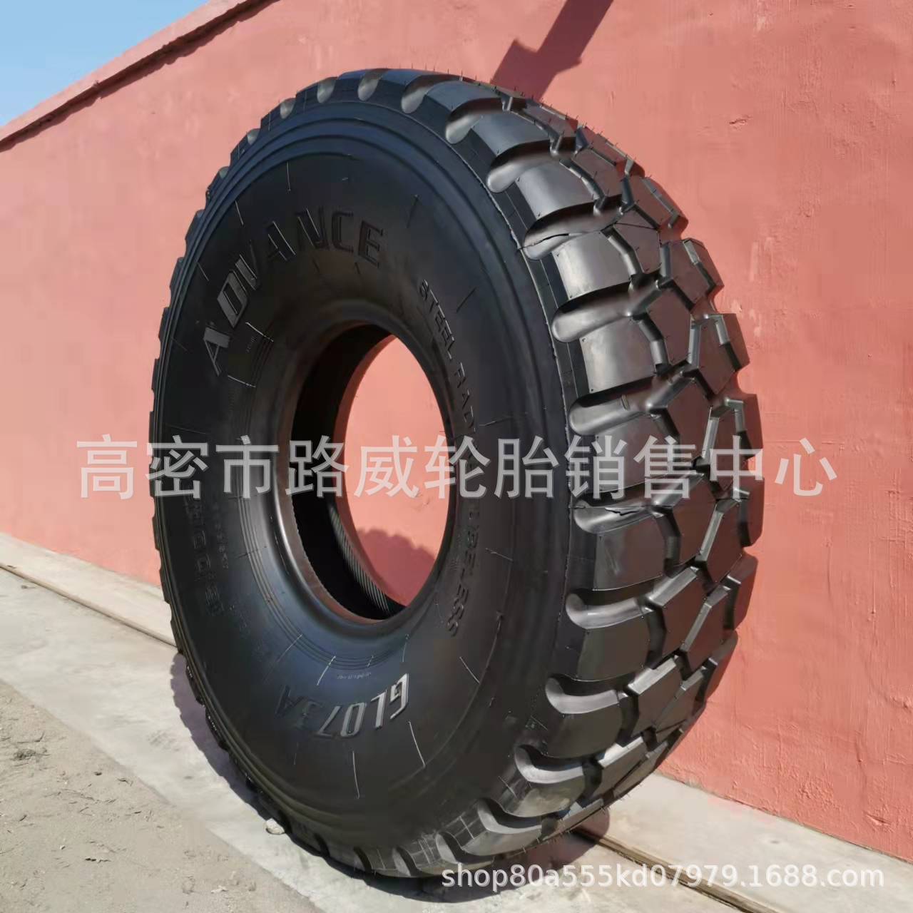 16.00R20 越野花纹轮胎   吊车轮胎 牵引车轮胎