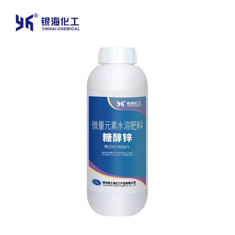 糖醇锌1kg2.5kg锌肥银海化工糖醇锌