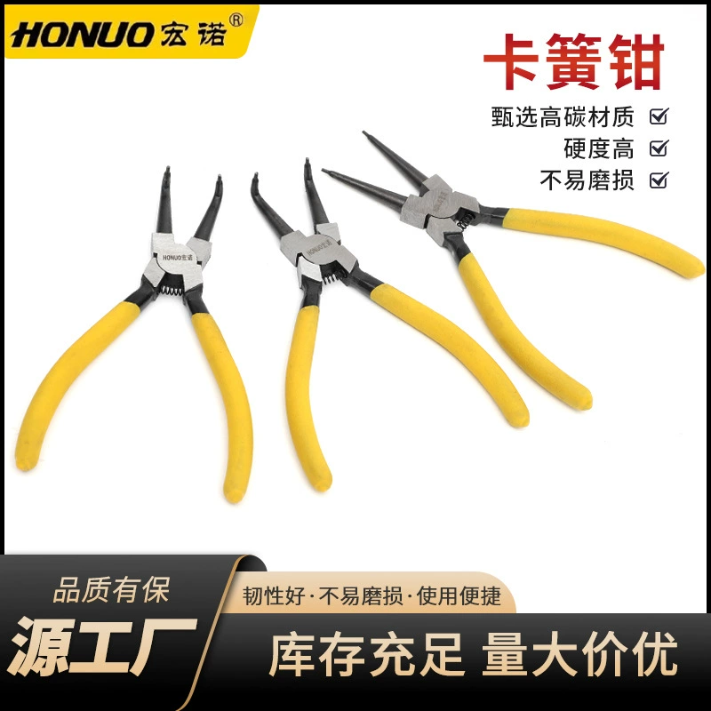 Плоскогубцы для стопорных колец Hongnuo 7inch 9inch (внутренние и внешние, прямые), облегчающие изгибание и расширение, пружинные плоскогубцы для стопорных колец