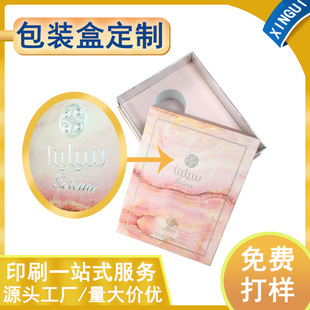Facial Mask Box, Beauty Instrument Box, Pull-Out Box, Embossed Logo Craft Essential Oil Massage Box