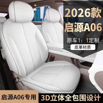 these all-season, full-coverage seat covers | Modelə uyğun (Original) oturacaq örtükləri