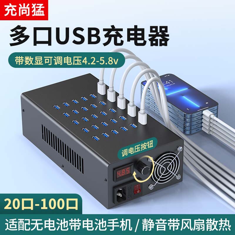 Keyoumi multi-port USB charger mobile phone USB charger fast charging porous charging pile Android Pingguo Universal