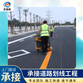 高速公路马路交通道路热熔划线施工路面标线车位消防通道标志画线