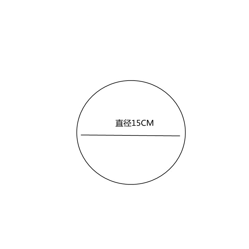 둥근 직경 15CM