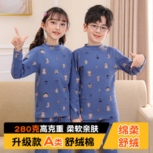儿童内衣套装舒绒精梳棉男童秋衣秋裤女童中小童棉毛衫保暖批发