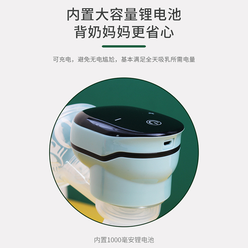 母婴用品大吸力电动吸奶器全自动吸乳按摩一体式手持挤奶器孕产妇