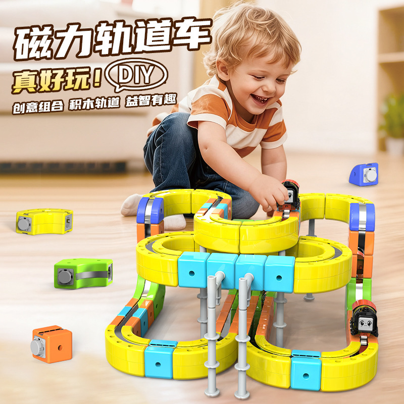 2025 nuevo bloque magnético vagón eléctrico mágico cambiante para niños y niñas puzzle regalo de ensamblaje juguetes