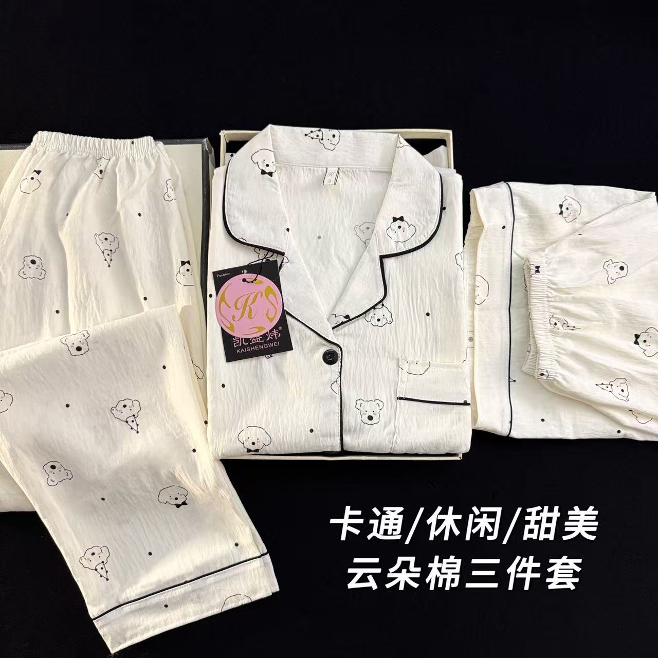 Al por mayor transfronterizo nubes de algodón tres piezas pijamas mujeres primavera y verano nuevos pantalones cortos de manga corta lindos dibujos animados ropa para el hogar