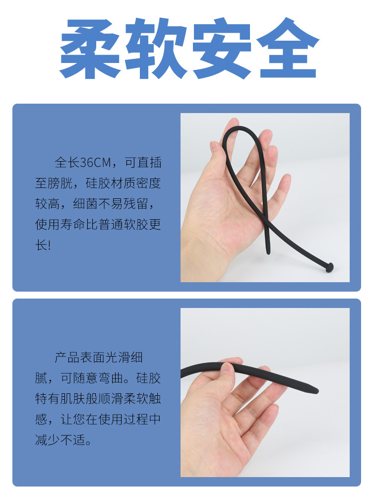 Silicone Urethral Dilator Plug for Beginners, Smooth Male Sound Stick — detail image 6