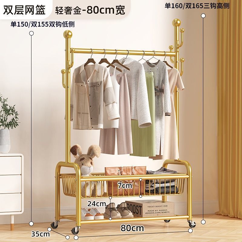 골든 더블 레이어 80CM + 메쉬 프레임 + 신발장