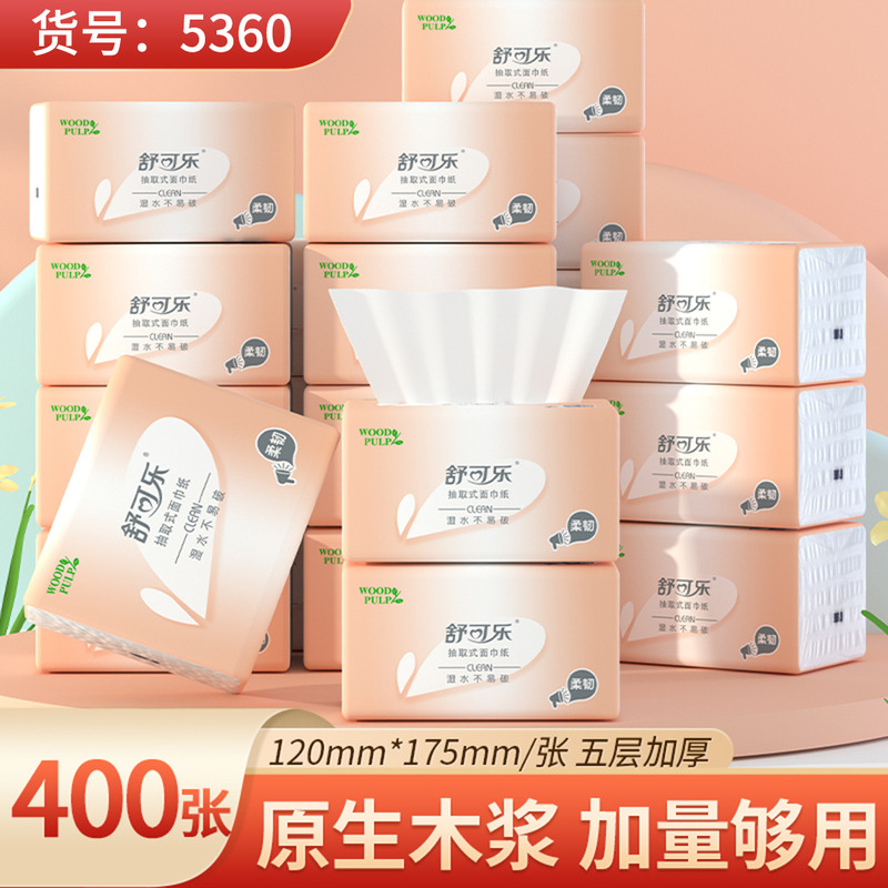 Shukola Paper Towels, Whole Box Wholesale Napkins, Hand Towels, Household Toilet Paper, Affordable Wood Pulp