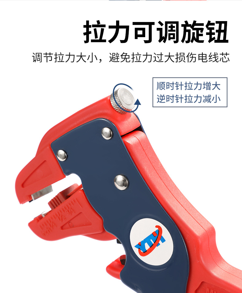 剥线钳详情页_08