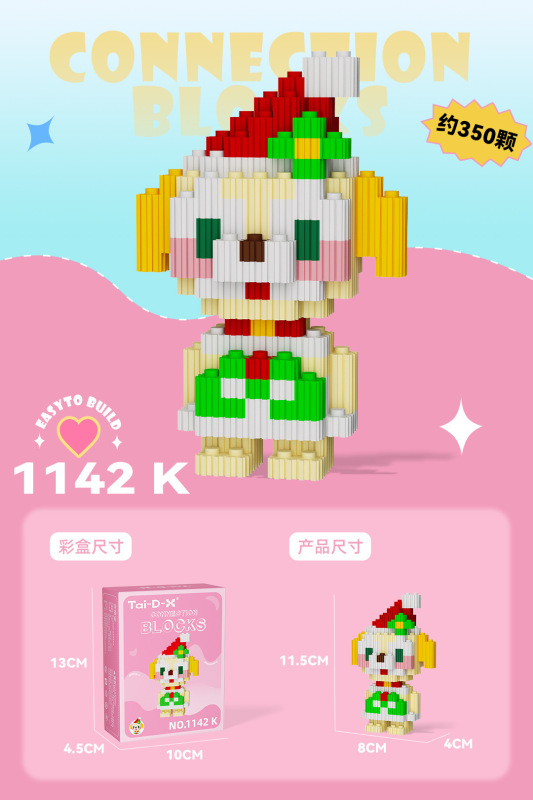 小粒の積み木と子供の知育玩具の現物を組み合わせて卸売りして屋台の夜市を並べます。|undefined