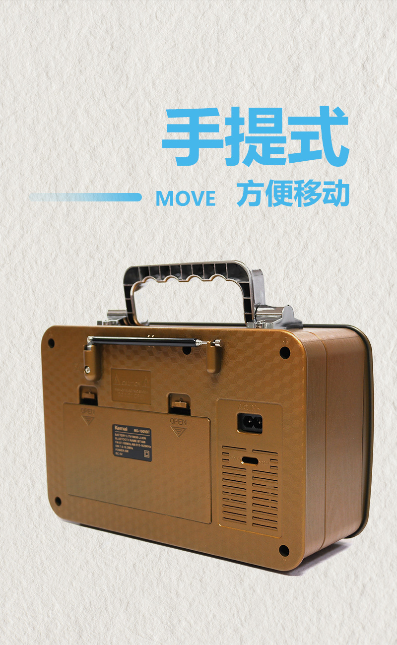 M-1909BT-详情_09.jpg?x-oss-process=image/format,png