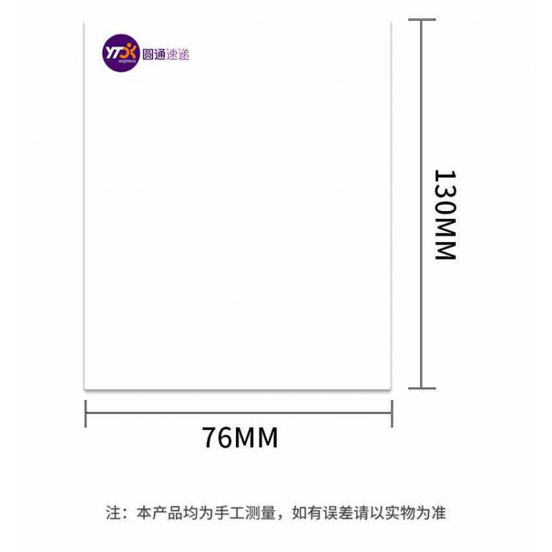 Yuantong 2000개 단일 시트(76*130)