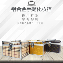 便携手提双层铝合金化妆箱美甲足疗工具箱采耳纹身首饰旅行收纳箱