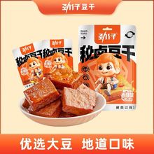 劲仔厚豆干包休闲麻辣零食辣条湖南特产豆干豆腐干批发108g