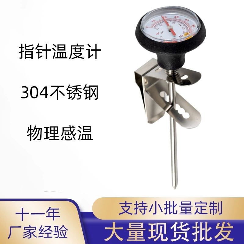 Кофейник с термометром-индикатором из нержавеющей стали, для заваривания кофе вручную, экспортное качество.