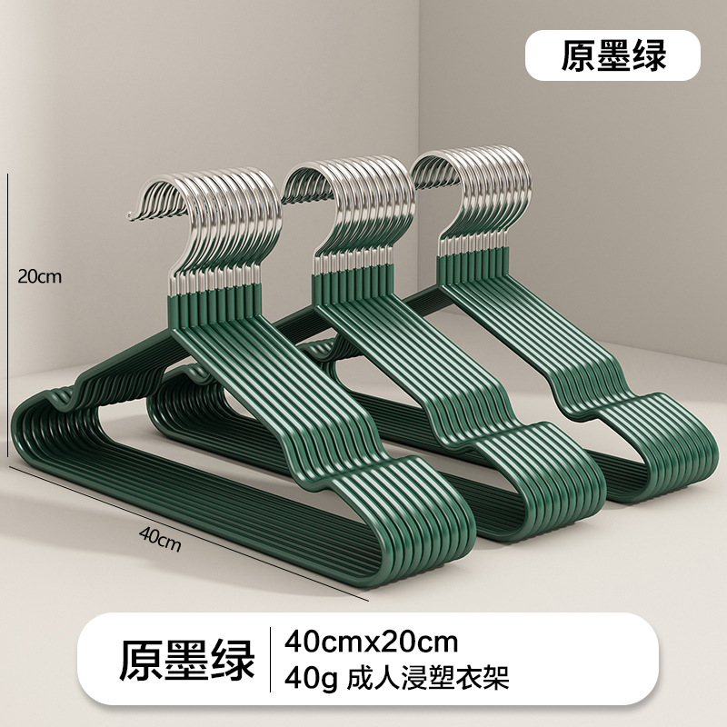 Percha de ropa doméstica gruesa percha de resina esmerilada percha de ropa para adultos percha de ropa anti-deslizante sin marcas percha de ropa para niños