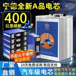 늄�܇�늳�48V60V72V��݆��݆���u���f��܇������w��Ԫ��̫��