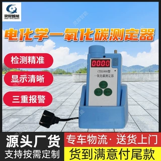 按需定制一氧化碳测定器 抗跌性强CTH1000电化学一氧化碳测定器