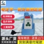 电化学定制cth1000一氧化碳测定器