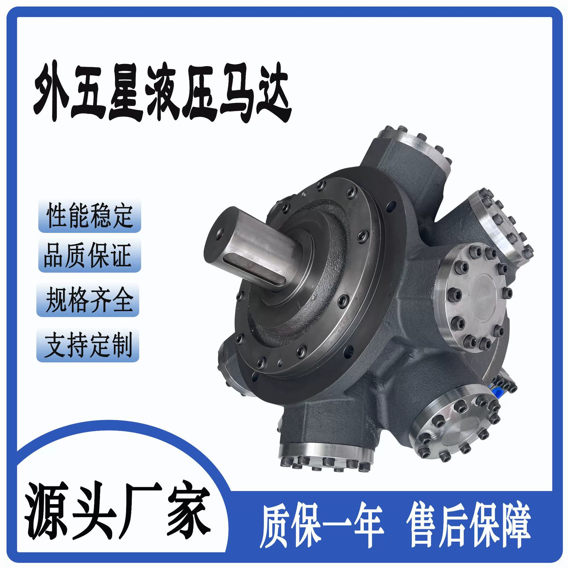 Прямые поставки с завода: гидравлический мотор с большим крутящим моментом и низкой скоростью F68 F80 плунжерный мотор для крупных литьевых машин.