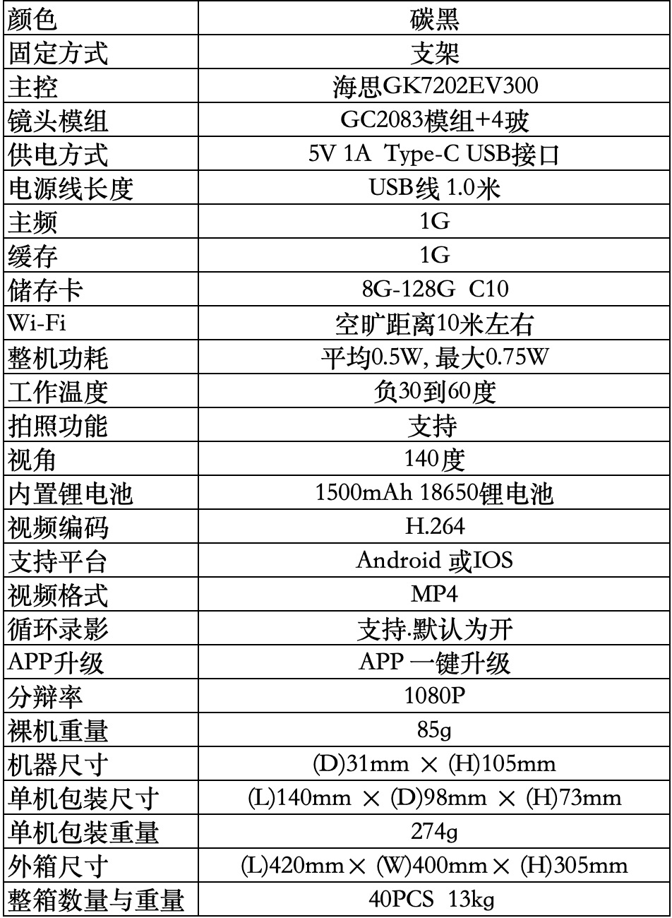 T1 Ultra-Clear 2K Camera Motorcycle Bicycle Outdoor Riding Helmet Recorder Waterproof Sports Camera
