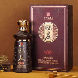 怀庄酒贵州老字号20酱香型白酒整箱特价53度白酒整箱纯粮一件批发