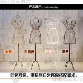 铁艺模特架支架展示服装女橱窗架欧式半身女装拍摄道具装饰婚纱挂