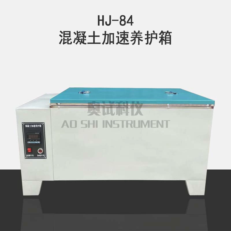 Австрийский испытательный прибор HJ-84 коробка для ускоренного отверждения бетонная коробка для быстрого отверждения