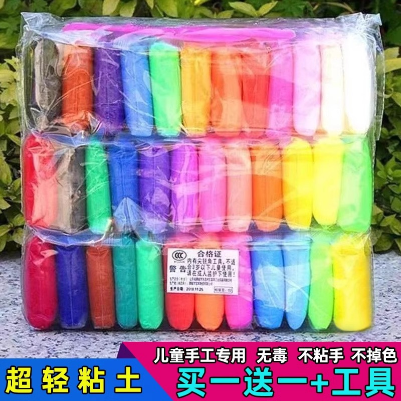 36 colores de arcilla para niños molde de goma de plástico hecho a mano espacio color de barro jardín de infantes DIY al por mayor arcilla de cristal