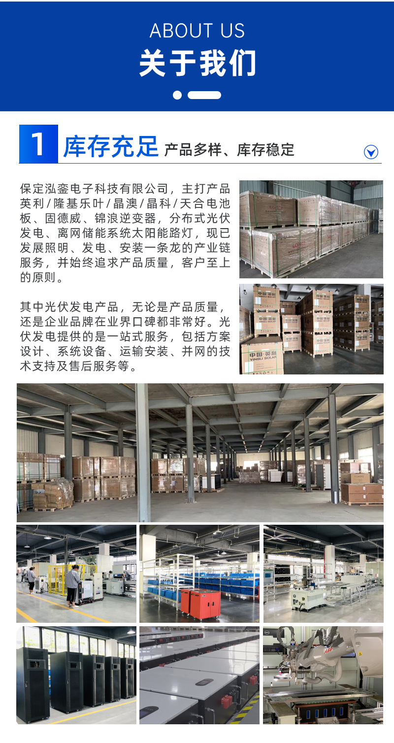 详情-关于我们1