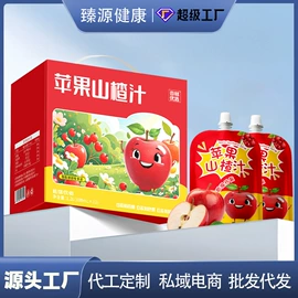 代用/养生茶;其他滋补;果蔬汁