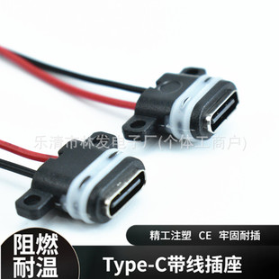 ��ɫ�p��LN-027���zȦ Type?C ĸ����������е�Դݔ��Ӿ�����