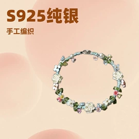 手链;项链;耳环