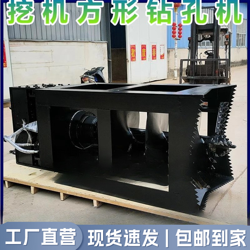 小型螺旋钻挖改挖掘机工地工程建筑打孔灌注桩改装螺旋钻方孔钻机