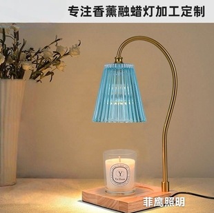 Customized Melted Wax Lamp Aromatherapy Lamp Romantic Bedroom Bedside Table Lamp Melted Candle Diffuser Fireless Atmosphere Lamp Fireless Aromatherapy