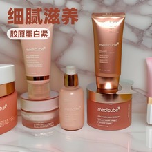 跨境专供medicube胶原蛋白弹润果冻凝霜110ml 保湿面霜工厂直销 h