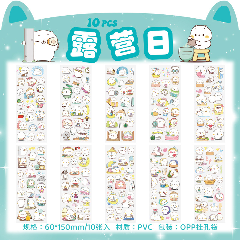 Pet Planet serie de dibujos animados a prueba de agua pvc transparente pegatinas DIY Diario material decorativo papelería pegatinas