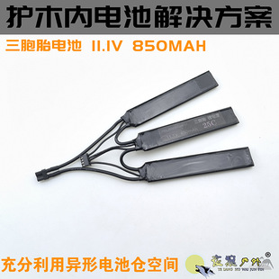 ���xMCX MPX MP5�oľ늳�XT30ǰ�������ܛ��������̥11.1V�늳�