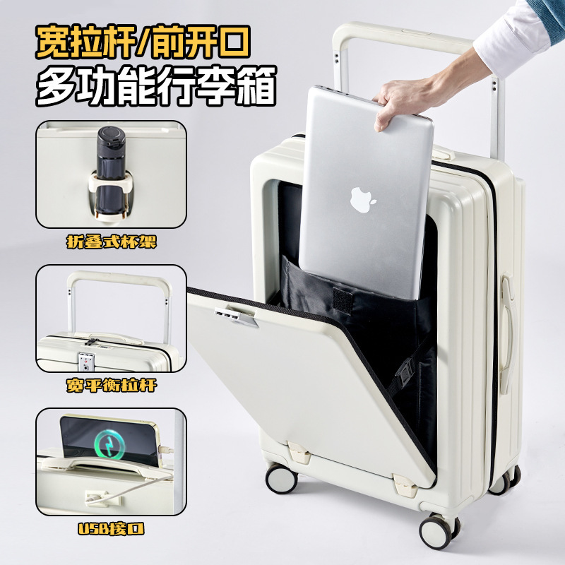 Luggage Case Wide Tie Rod Front Opening Box High Color Value Lightweight BoARing Box Women's Quiet Large Capacity Suitcase Men's