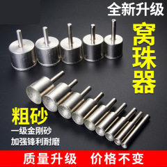 目の巣の玉を吸う器は玉を磨いて玉を彫刻します。