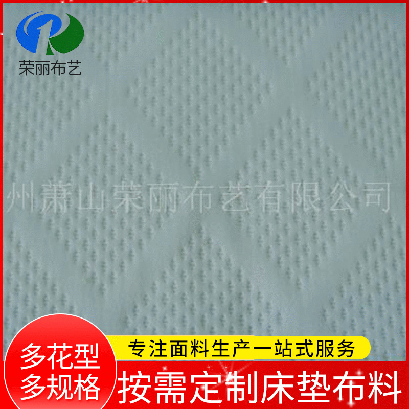 供应复合床垫布/仿针织面料/梭织布