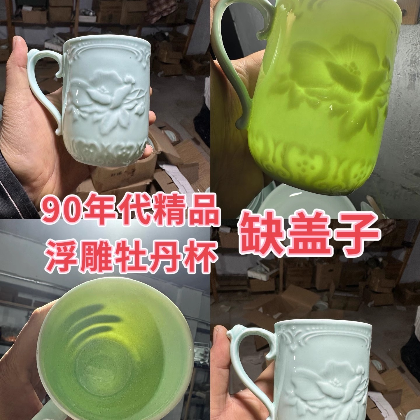 陶瓷酒店茶杯带盖骨瓷水杯淄博瓷办公子家用泡茶杯山